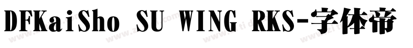 DFKaiSho SU WING RKS字体转换